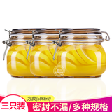 玻璃密封罐透明收纳储物罐子蜂蜜柠檬果酱百香果酵素瓶咖啡五谷杂粮卡扣存储带盖瓶子咸菜瓶泡菜腌制储藏罐子 方款-500m（三只）