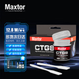 Maxtor 导热硅脂(12.8W系数)水冷风冷CPU/GPU散热膏迈拓CTG8台式游戏笔记本电脑显卡适用 12.8W【10g】赠工具包