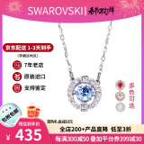 施华洛世奇（SWAROVSKI）跳动的心项链时尚女士水晶项链锁骨链生日新年情人节礼物送女友 蓝色 5279425