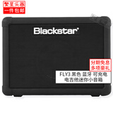 BLACKSTAR黑星fly3音箱电吉他电贝斯小音响蓝牙款FLY 3充电电池电源适配器 Fly3 黑色 蓝牙 可充电