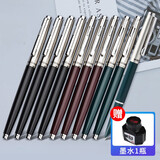 英雄（HERO）钢笔学生中考毕业礼物暗尖吸墨复古风三年级中小学男女生练字签字笔 007经典【10支】