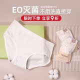 Tuban一次性内裤女纯棉无菌短裤产妇月子日抛底裤女士旅行出差免洗裤头 【EO灭菌 开袋即穿】女士白色5条 L【建议100-125斤】