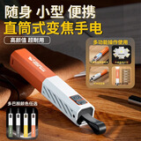 微笑鲨迷你强光手电筒变焦远射可充电超亮户外小型便携多功能家用照明灯 【黄色】可变焦/五档照明 轻小便携+超长续航