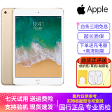 【二手95新】苹果（Apple）iPad Air Pro 20年新款二手苹果平板电脑 Air1 16G【9新】