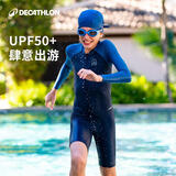 迪卡侬（DECATHLON）儿童泳衣游泳装备男童女孩宝宝短袖女童男童中大童温泉连体泳衣套 【长袖款】泳池派对 161-172cm14-15岁(非洗唛尺码)