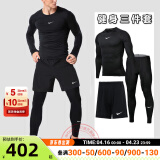 耐克（NIKE） 男子运动套装2024新款有氧健身训练跑步紧身衣T恤衫 紧身裤 短裤 跑步健身三件套/紧身款 S/165
