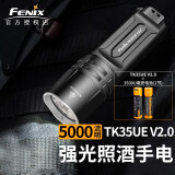 FENIX TK35UE V2.0强光手电筒远射超亮5000流明户外搜索探险验酒 标配+2节3500USB电池