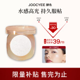 Joocyee酵色琥珀腮红贝壳高光提亮玫瑰烤奶水感细闪平价 【贝壳高光】#01 月光碎石