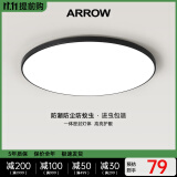 ARROW箭牌照明 吸顶灯led卧室灯客厅灯三防灯卫生间厨房阳台灯中山灯具 黑玉48瓦圆形三色38cm适18平内