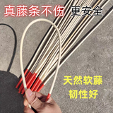 5根装天然藤条教鞭教师女广东家教神器家用老师戒尺竹鞭讲解指挥腾条手指棒指读书棒 藤条红把5根0.6厘米粗60厘米长（推荐）