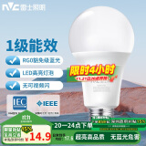 雷士（NVC）LED球泡家用商用大功率灯泡高亮节能14瓦正白光6500K【一级能效】