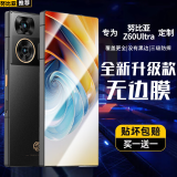 兴麟【带贴膜神器】努比亚z60ultra领先版钢化膜无黑边无开孔手机膜高清亮屏全覆盖无白边防摔保护贴膜 升级无边钢化膜【覆盖更全，顶配防摔】2片+神器 努比亚Z60Ultra/领先版