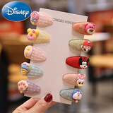 迪士尼（Disney）儿童发夹发饰女宝宝发卡婴幼儿可爱卡通水果bb夹小女孩女童头饰 8%23卡通甜品套