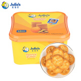 茱蒂丝（Julie's）马来西亚进口纯花生酱三明治饼干礼盒休闲零食540g/盒