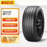 倍耐力防爆胎225/40R18 92Y 第二代新P7 (R-F)(*)(KS)原配宝马1系