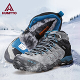 悍途（HUMTTO）户外秋冬耐磨缓震保暖防滑男款雪地靴棉鞋 深灰加绒 41