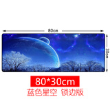 鬼咖 超大鼠标垫游戏桌垫键盘垫锁边加厚网吧办公桌面垫电竞卡通女生笔记本垫可水洗专业电竞鼠标垫 花色随机【800*300mm精密锁边】