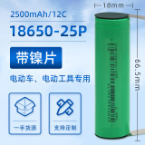 NUOXIANG NX亿纬户外手电18650锂电池3.7V大容量3500mAh 亿纬动力电芯35V手电钻充电宝组装电池 18650亿纬2500毫安12C【镍片】A+