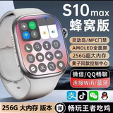 博威曼12G+256Gs10ultra4智能电话手表5G蜂窝旗舰顶配版watch全网通WIFI 银色【256G旗舰型全网通5G版】