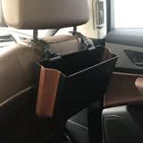 车载垃圾袋车载收纳盒车载垃圾桶汽车座椅收纳袋车载储物袋汽车用品车用垃圾袋 黑色
