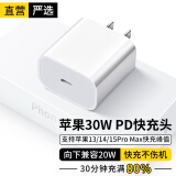 苹果15充电线编织数据线Type-C双头PD60W快充数据线iPhone15ProMax IMEV 【全新升级】30W充电头丨低温快充 PD认证丨编织材质丨安全不伤机