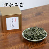 敬亭绿雪雨前茶2026年新茶尝鲜试喝绿茶宣城敬亭山毛峰雨前茶自己喝口粮茶 雨前茶（理条工艺） 150g盒装