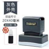 鲁印坊 刻章签名刻字印章手写姓名印章定制做个性艺术手写签字章私人姓名印章 光敏印章签名神器 大号款-灰外壳(印迹20X40毫米)+印油1瓶