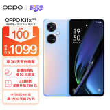 OPPO K11x 1亿超清影像 超大内存闪充长续航 8GB+128GB 珠光 老人防水骁龙游戏电竞智能学生拍照5G手机