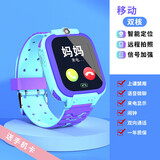 小天才米夏儿童电话手表宝宝幼儿园男女孩3岁以上公主4触屏5电话6发光7投影8玩具9无游戏插卡学生手表 双核-蓝 触屏电话手表 【送1年质保】