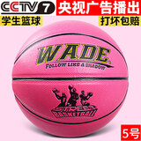 麦蒂\/wade 儿童篮球小学生室外水泥地耐磨篮球幼儿篮球青少年篮球 升级款,5号全粉姓名