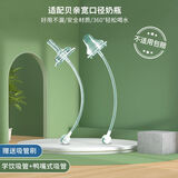 贝亲适配贝亲奶瓶配件吸管重力球学饮吸管吸管杯头宽口奶瓶通用手柄 学饮吸管+鸭嘴+吸管刷