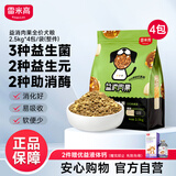 雷米高（RAMICAL）狗粮肉蔬全价犬粮泰迪比熊拉布拉多金毛益消肉果犬粮20斤装