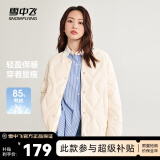 雪中飞2024新款时尚百搭斜插大口袋防风袖口保暖女士短款羽绒服女 月白色|8494 160/84A