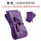 龙宝来（LONGBAOLAI）日式多彩鱼竿袋杆袋鱼竿保护袋护竿套加厚棉布竿袋鱼竿收纳袋渔具 紫色 双层并继竿袋