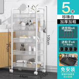 梵俪琳卫生间置物架家用落地多层墙角收纳神器三角架沐浴冲凉房浴室架子 珍珠白【升级全钢款】 5层 44cm