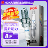 NGK双铂金火花塞PFR7S11EG 97610单支装奥迪A6L/A7 Sportback/A8L