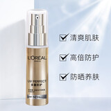 欧莱雅（LOREAL）多重防护隔离露防晒霜bb霜小金瓶美颜柔紫水感轻肌SPF50+PA++++ 小金瓶30ml