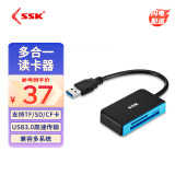 SSK飚王 USB/Type-C高速4.0读卡器SD TF CF卡多功能多合一读卡器 支持相机行车记录仪手机存储内存卡 USB3.0 SD/TF/CF SCRM330