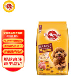 宝路狗粮 成犬狗粮中小型犬 鸡肉味全价狗粮4kg