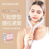 金稻滚轮式v脸提拉紧致双下巴面部脸部美容仪导入按摩仪美颈仪非瘦脸神器送女朋友老婆生日节日礼物 珊瑚橙-基础款【立体滚轮+EMS微电流】