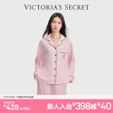 维多利亚的秘密（Victoria's Secret） 田曦薇同款 宅度假水光绸家居服舒适丝滑长袖长裤睡衣套装女 10T1嫩粉色-提花 11221503 XS