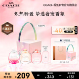 蔻驰（COACH）香水小样4.5ml*4随机Q版礼盒送女友老婆生日礼物女 无喷头