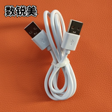 适用Domwall K10强光手电筒双头USB充电器  数据线  钓鱼灯公对公2A充电线 双USB充电线1米+清洁布