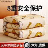 南极人（Nanjiren） 电热毯电褥子双人单人自动断电调温双控双温除螨定时家用 萌萌熊【200*180】双控除螨定时