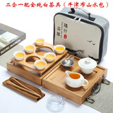 林盛旅行茶具套装便携包户外陶瓷功夫泡茶盖碗野外随身迷你车载喝茶备 二合一配全纯白茶具(牛津布包)