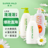 惠润（SUPER MiLD）绿野芳香洗发水600ml+护发素600ml+沐浴露650ml