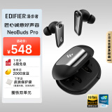 漫步者（EDIFIER）NeoBuds Pro 真无线圈铁降噪耳机 蓝牙耳机 适用苹果小米华为 暗影黑