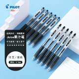 百乐（PILOT）Juice彩色按动中性笔啫喱笔手账笔果汁笔 LJU-10EF-B 黑色0.5mm10支装