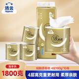 洁云有芯卷纸 绒触感4层180克*10卷 加厚高克重卫生纸卷筒纸厕纸