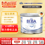 雀巢（Nestle）雀巢BEBA FM85早产儿低体重新生儿母乳强化剂营养补充剂 200g/罐